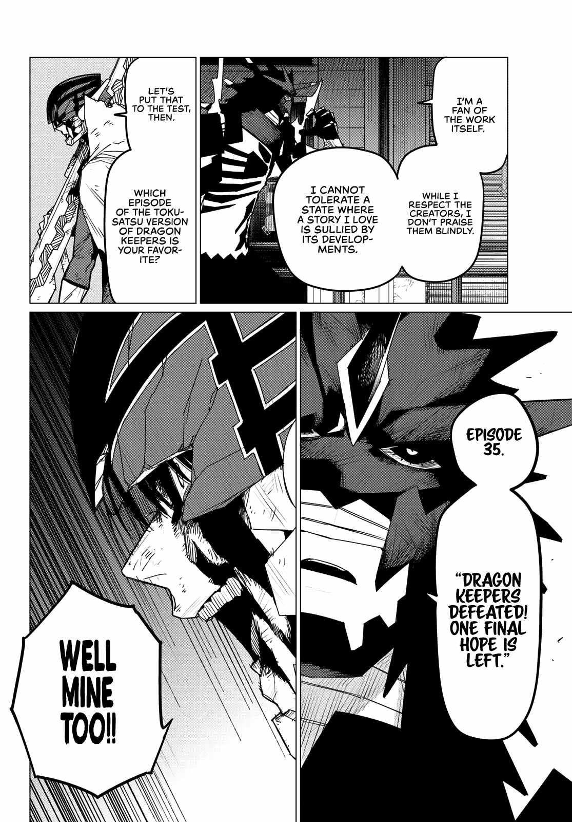 Ranger Reject Chapter 116 - Page 5 in English