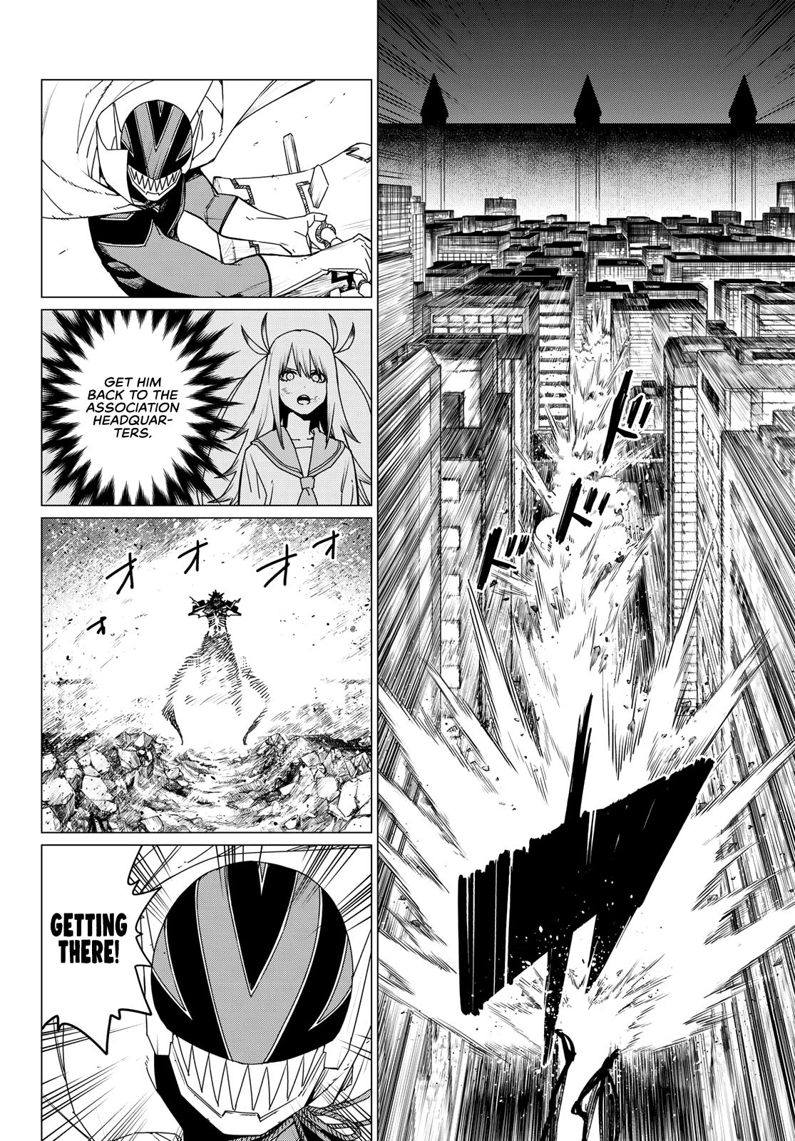 Ranger Reject Chapter 117 - Page 5 in English