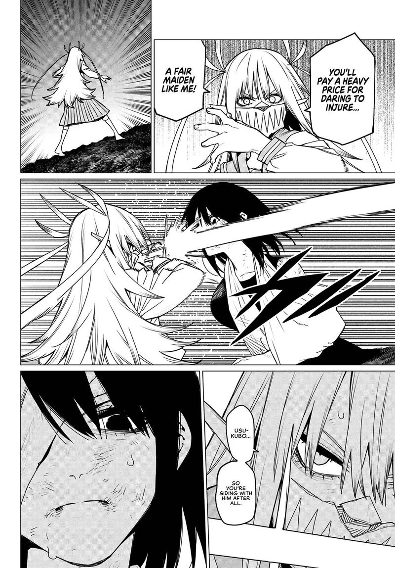 Ranger Reject Chapter 118 - Page 3 in English