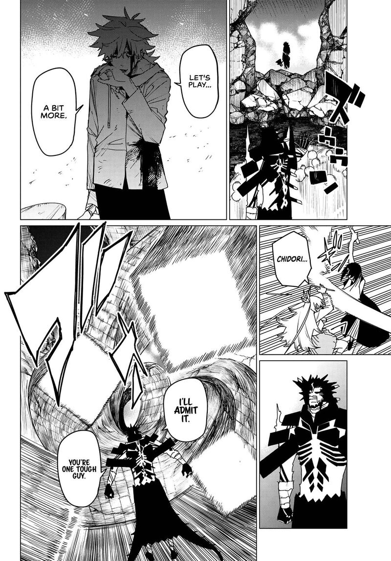 Ranger Reject Chapter 118 - Page 7 in English