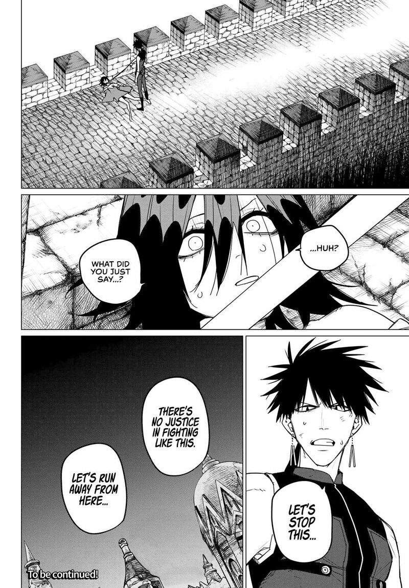 Ranger Reject Chapter 119 - Page 17 in English