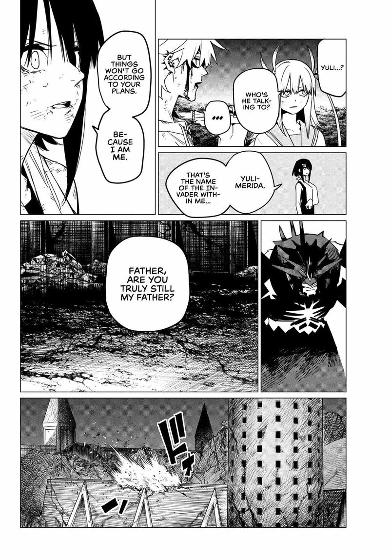 Ranger Reject Chapter 119 - Page 7 in English