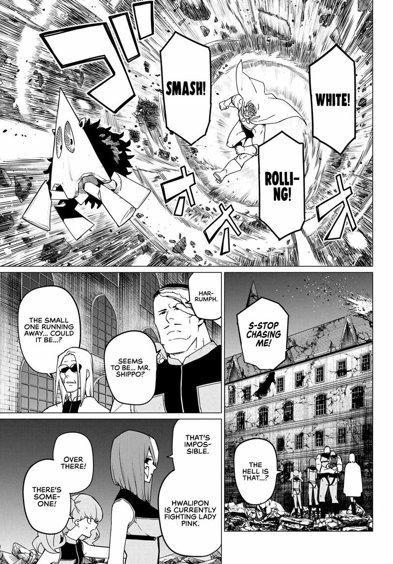 Ranger Reject Chapter 119 - Page 8 in English
