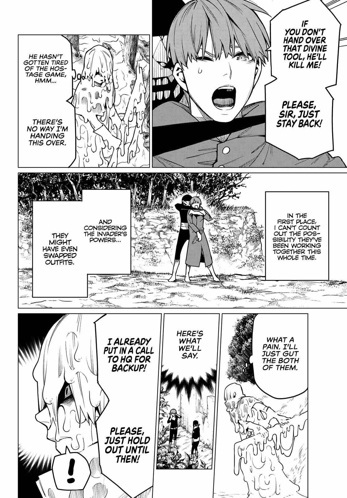 Ranger Reject Chapter 12 - Page 3 in English