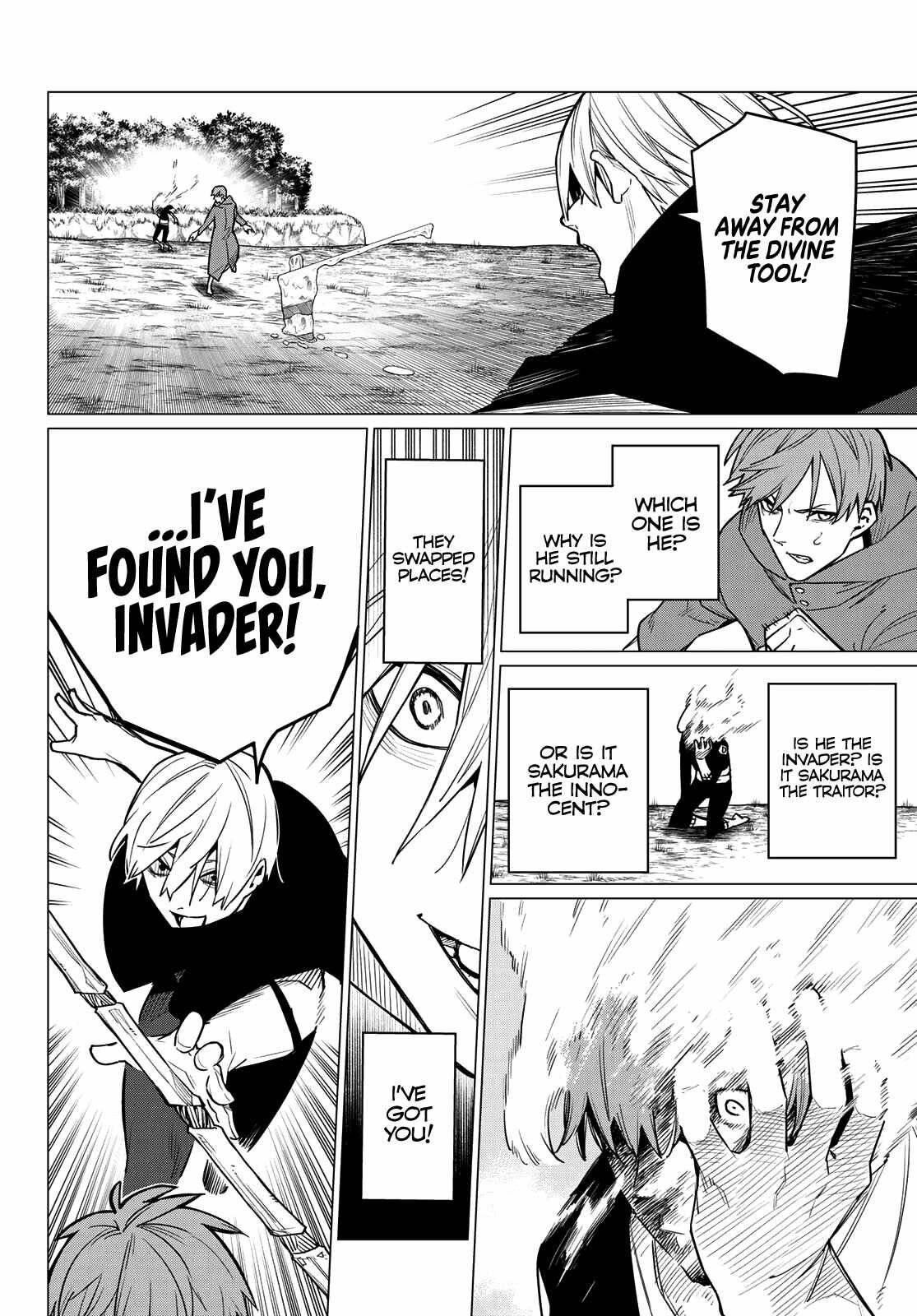 Ranger Reject Chapter 12 - Page 7 in English