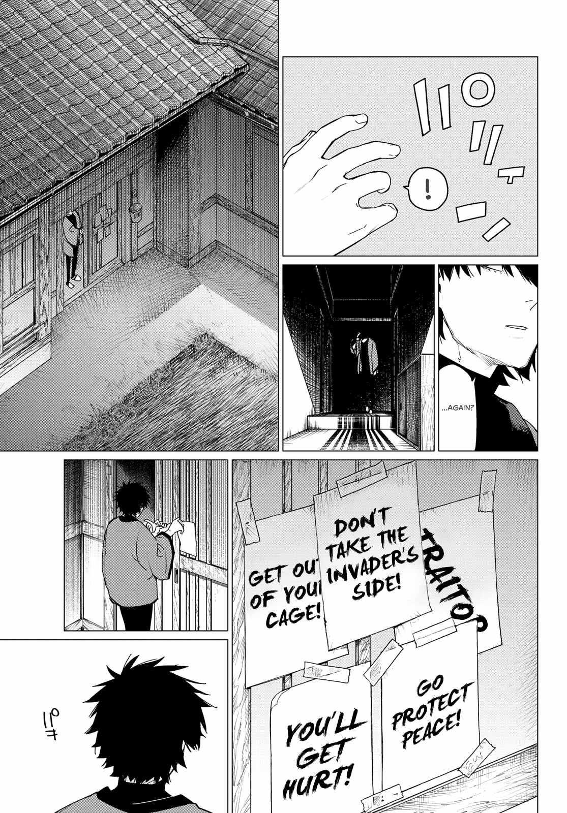 Ranger Reject Chapter 120 - Page 17 in English