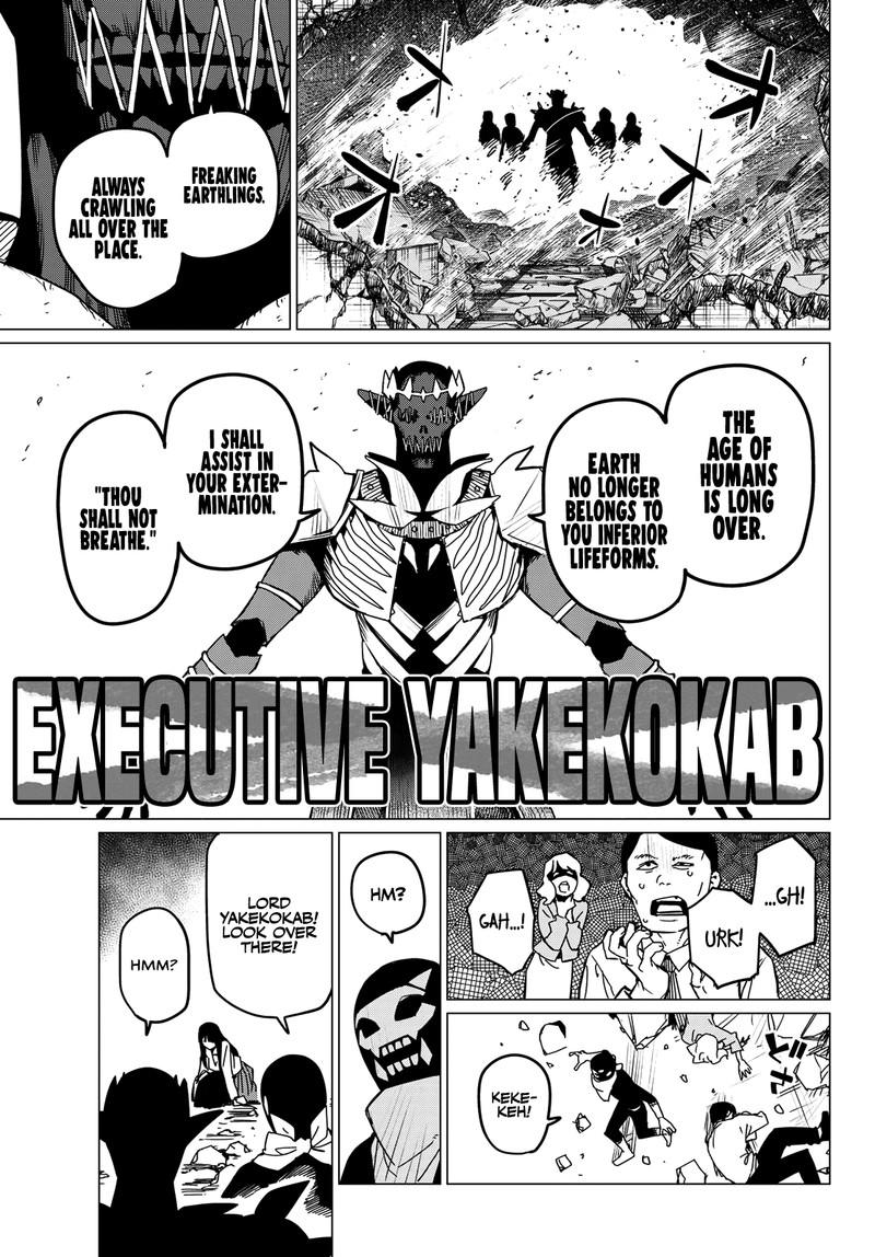 Ranger Reject Chapter 122 - Page 5 in English