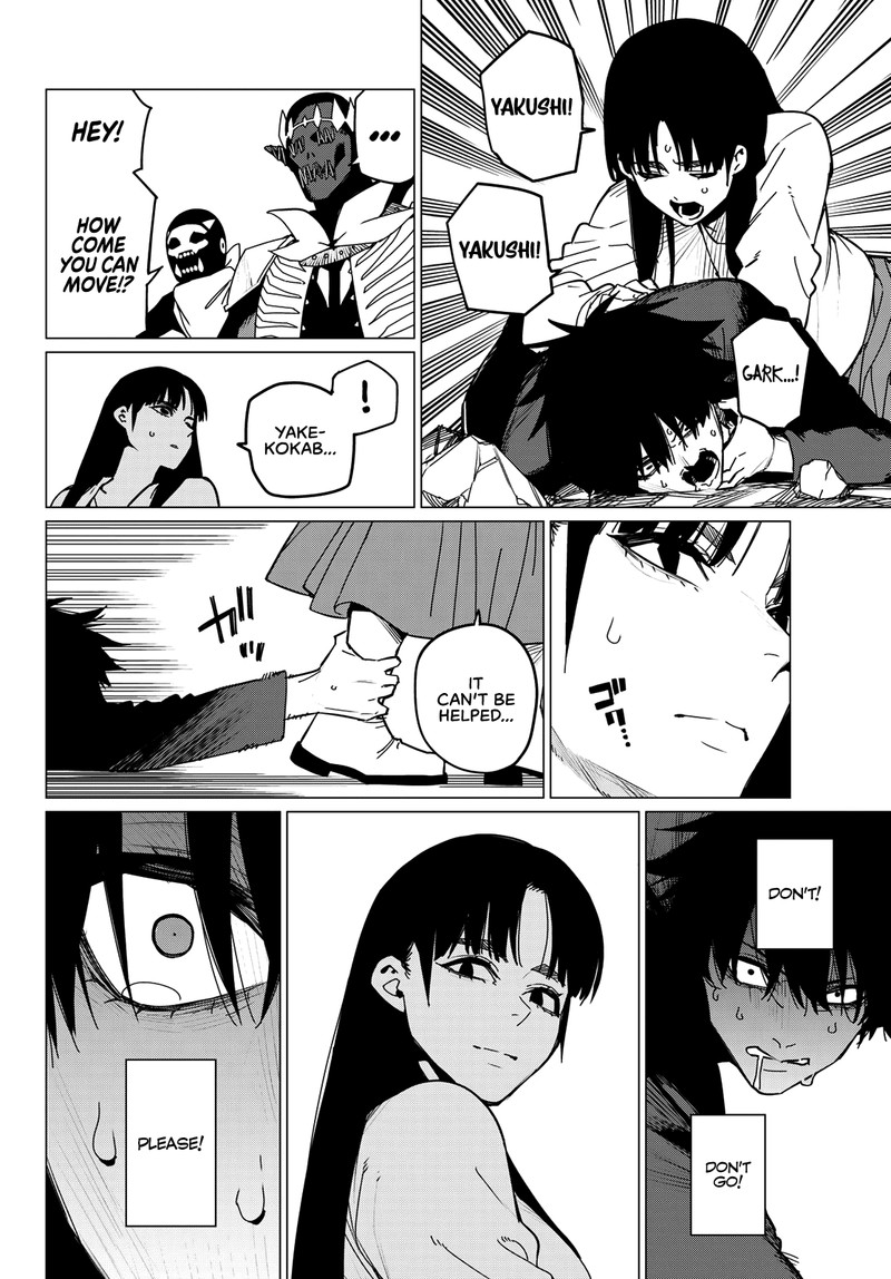 Ranger Reject Chapter 122 - Page 6 in English