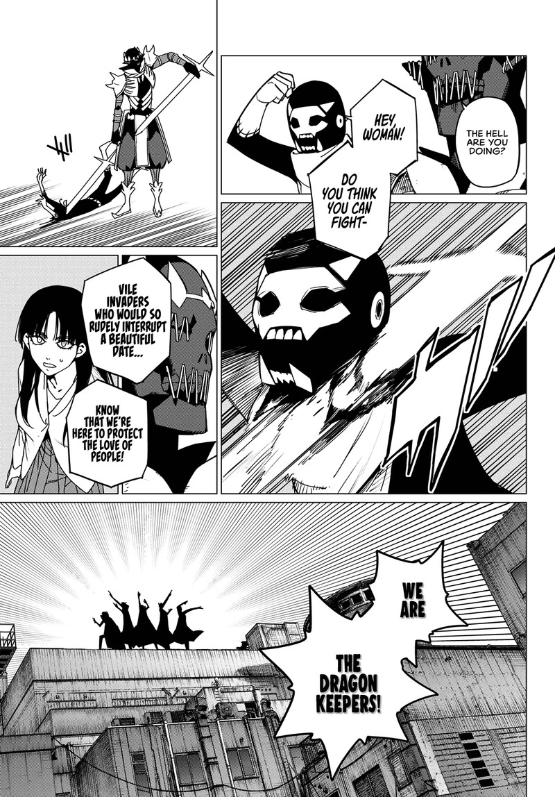 Ranger Reject Chapter 122 - Page 7 in English
