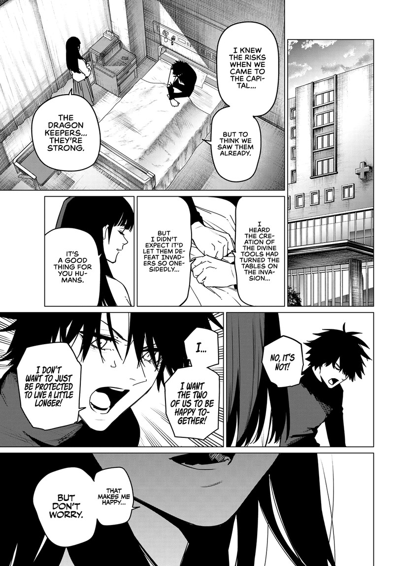 Ranger Reject Chapter 122 - Page 9 in English