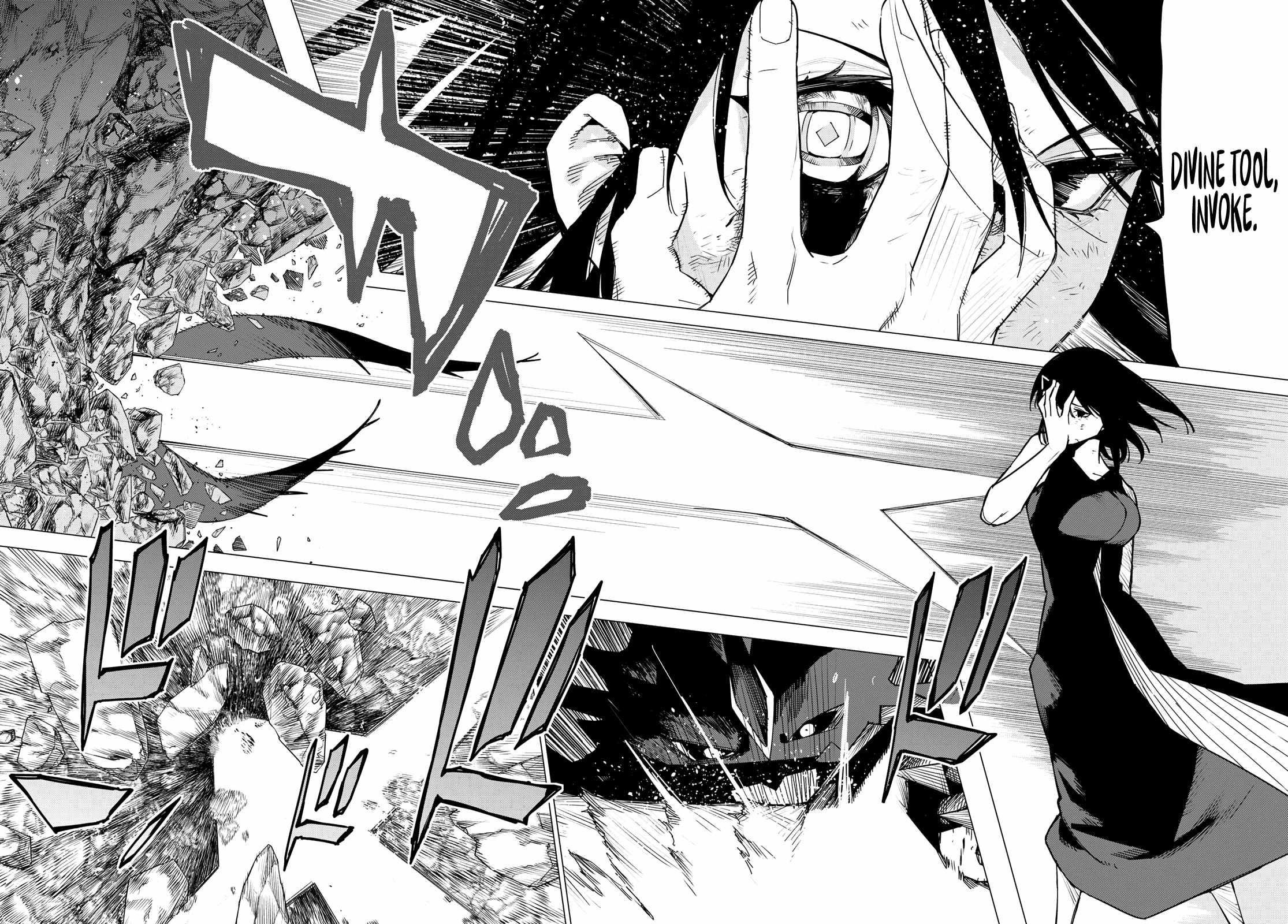 Ranger Reject Chapter 123 - Page 4 in English