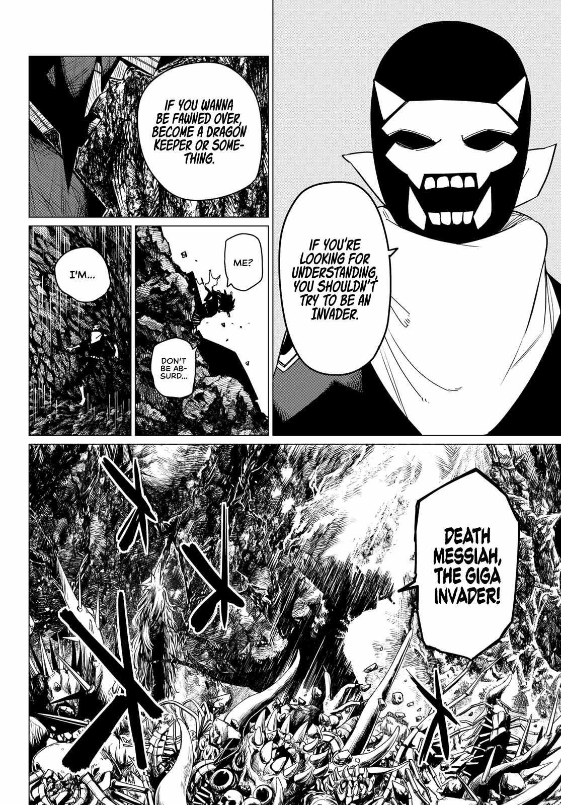 Ranger Reject Chapter 123 - Page 7 in English