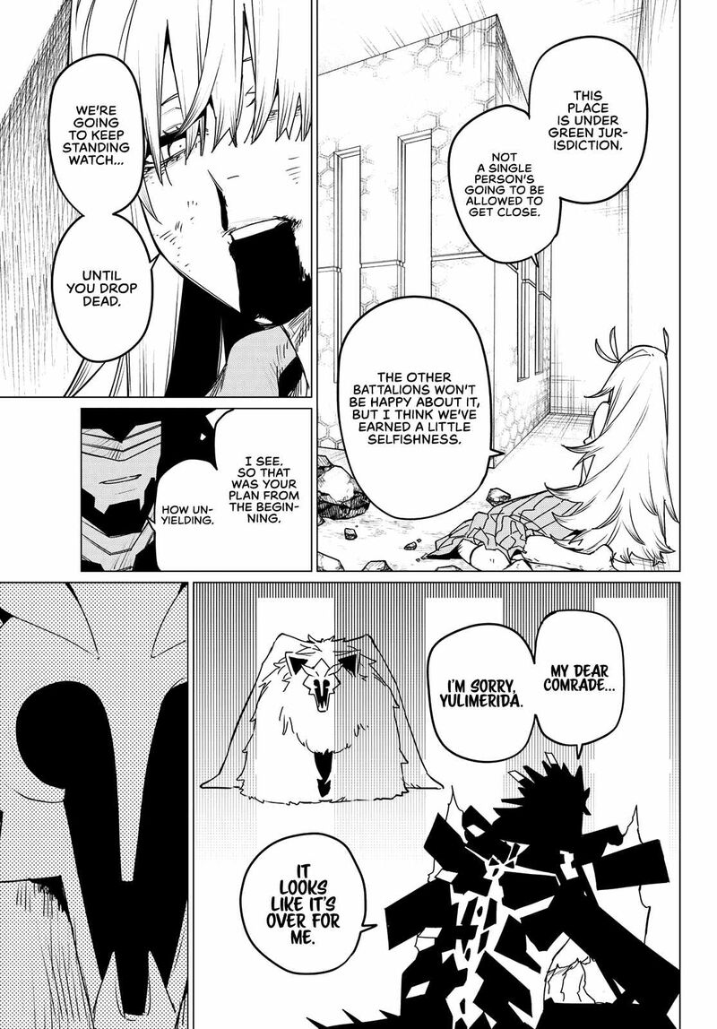 Ranger Reject Chapter 124 - Page 15 in English