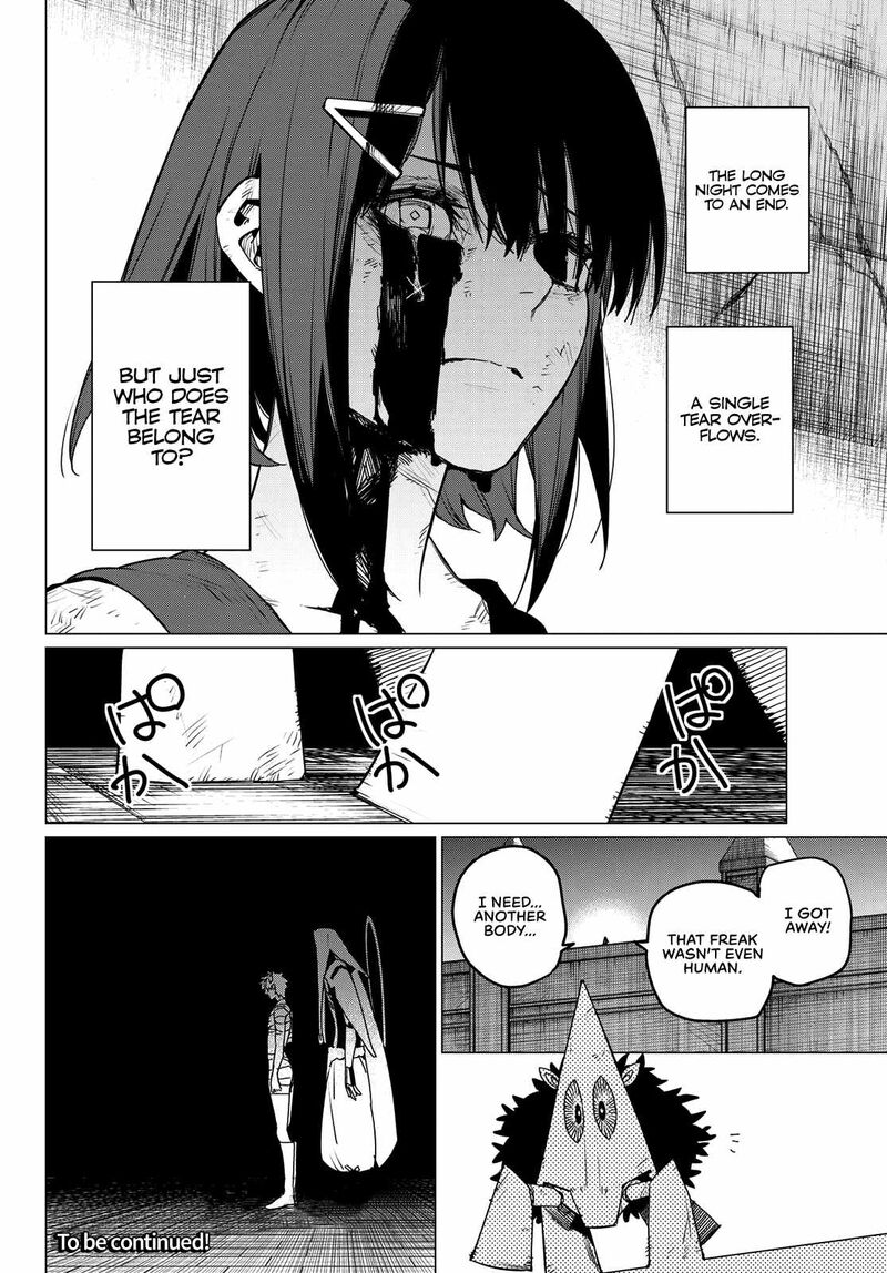 Ranger Reject Chapter 124 - Page 18 in English