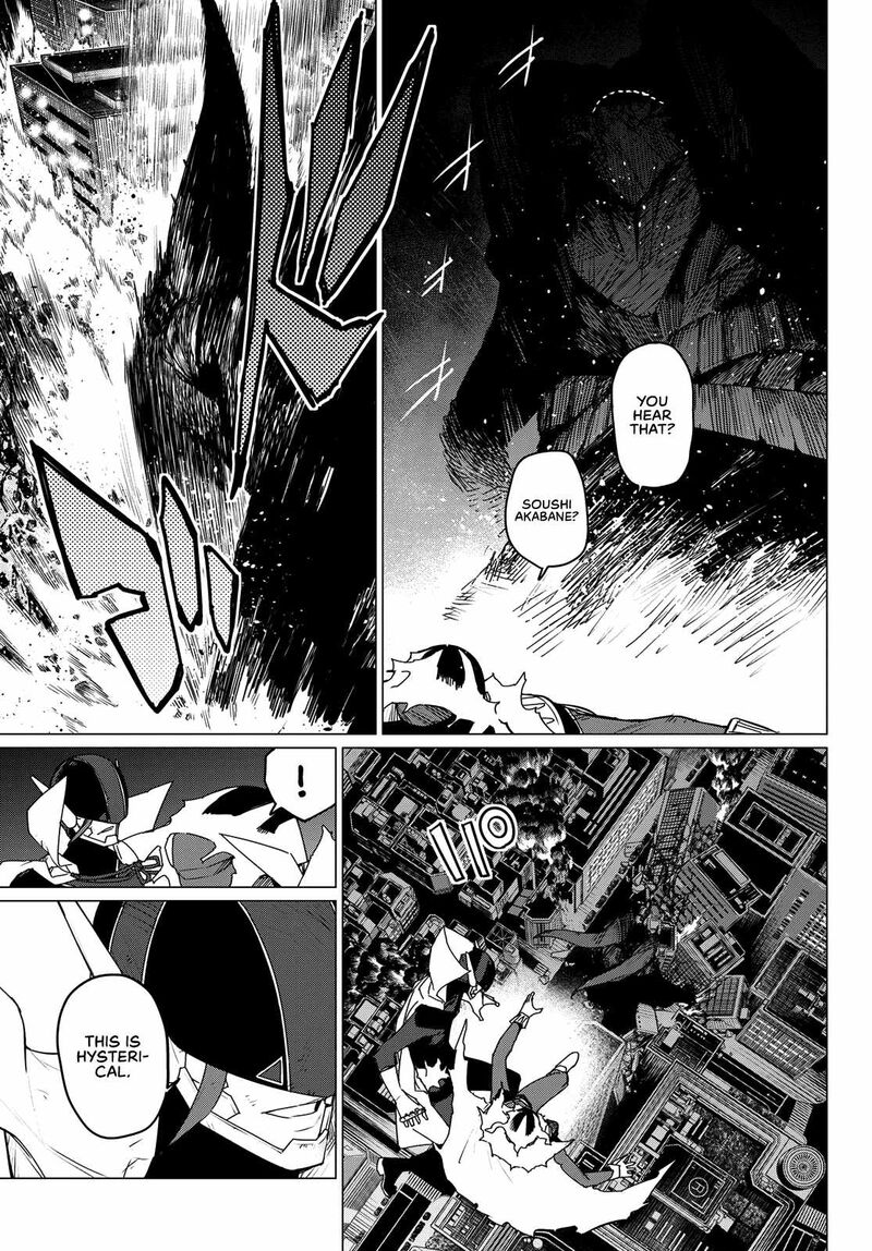Ranger Reject Chapter 124 - Page 5 in English