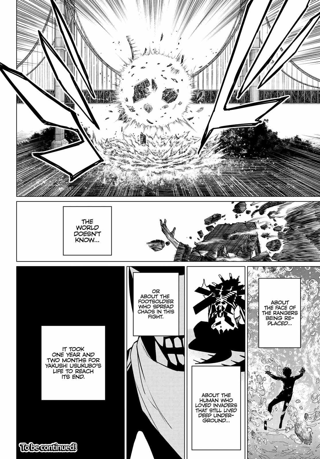 Ranger Reject Chapter 125 - Page 17 in English