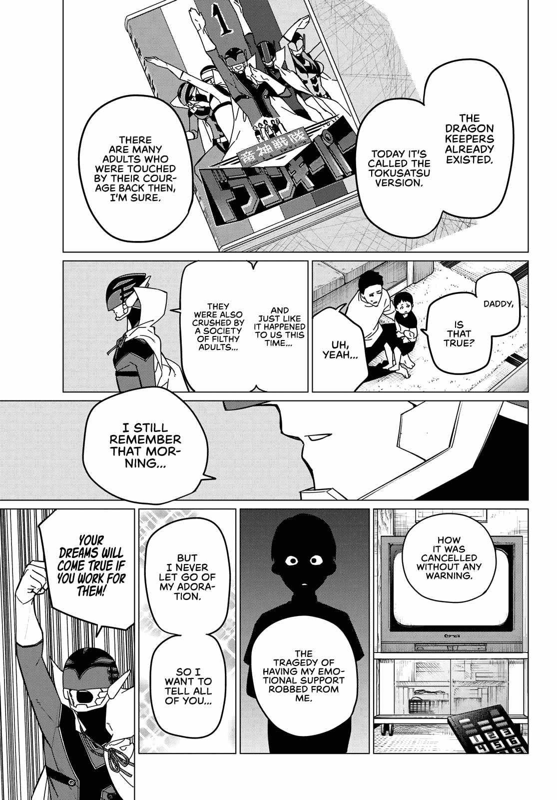 Ranger Reject Chapter 125 - Page 3 in English