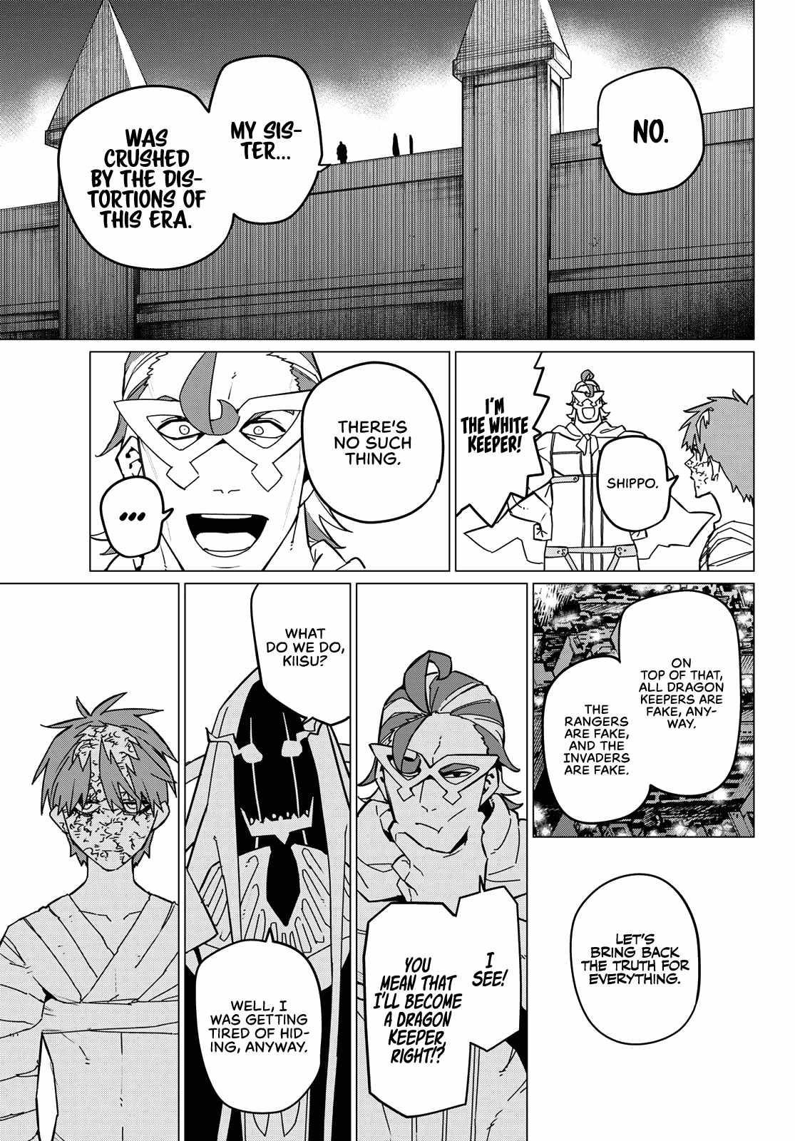Ranger Reject Chapter 125 - Page 9 in English