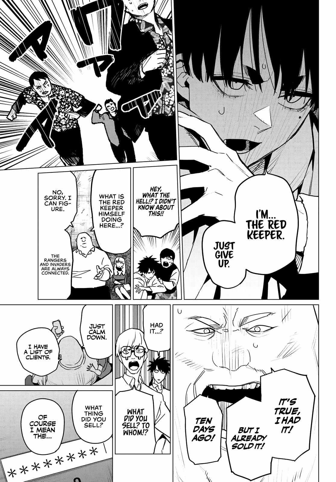 Ranger Reject Chapter 129 - Page 9 in English