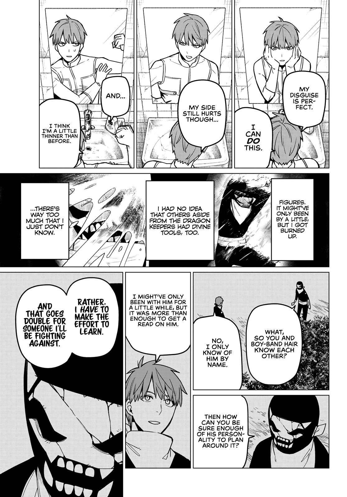 Ranger Reject Chapter 13 - Page 4 in English