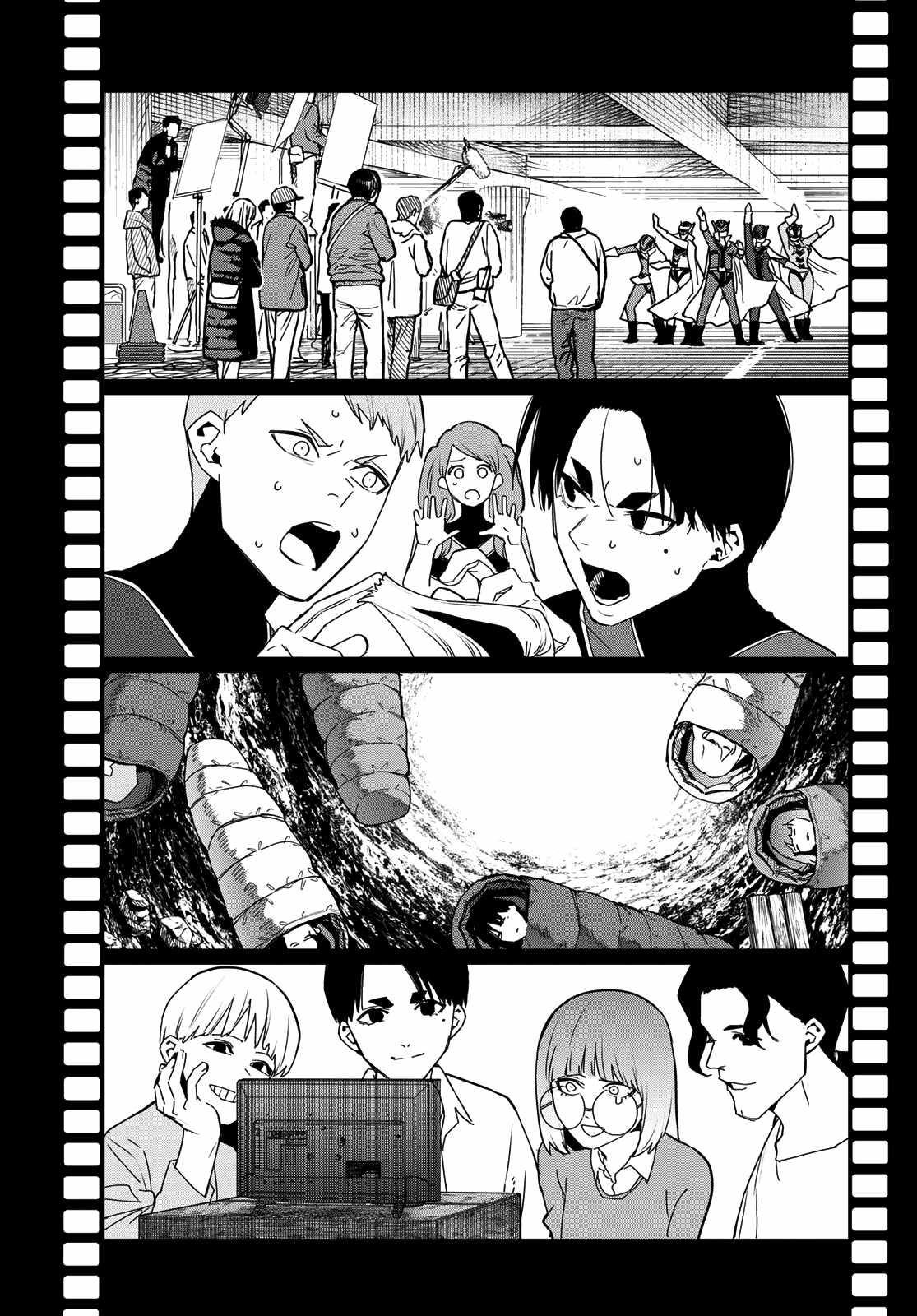 Ranger Reject Chapter 130 - Page 13 in English