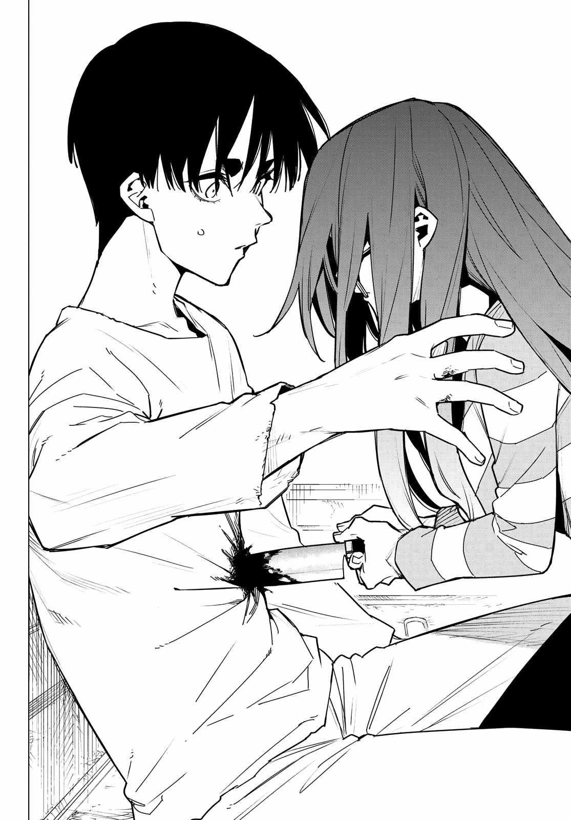 Ranger Reject Chapter 130 - Page 16 in English