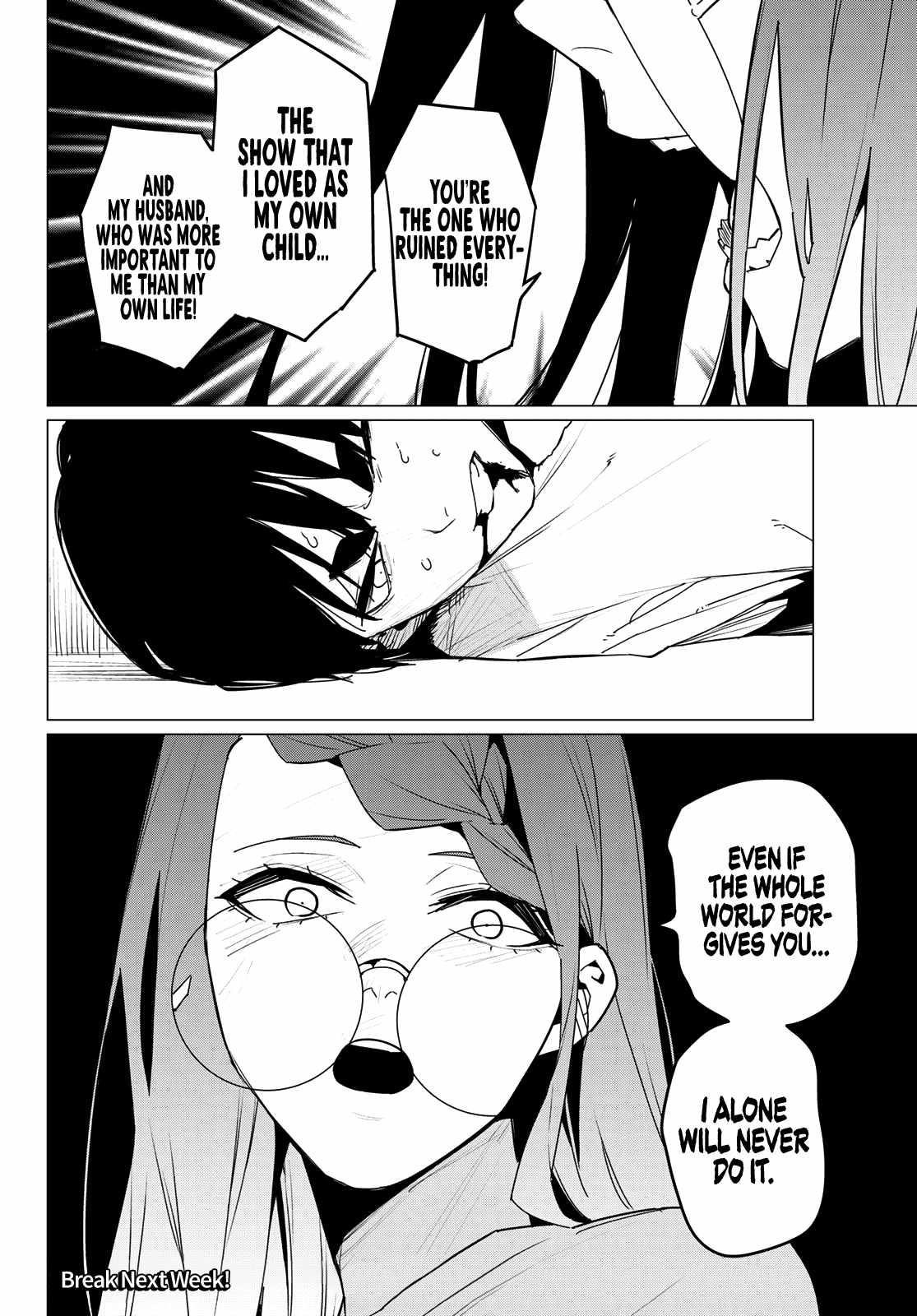 Ranger Reject Chapter 130 - Page 18 in English