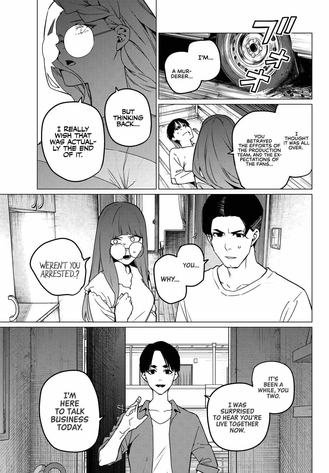 Ranger Reject Chapter 131 - Page 5 in English