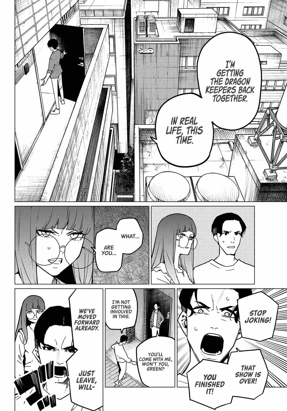 Ranger Reject Chapter 131 - Page 6 in English