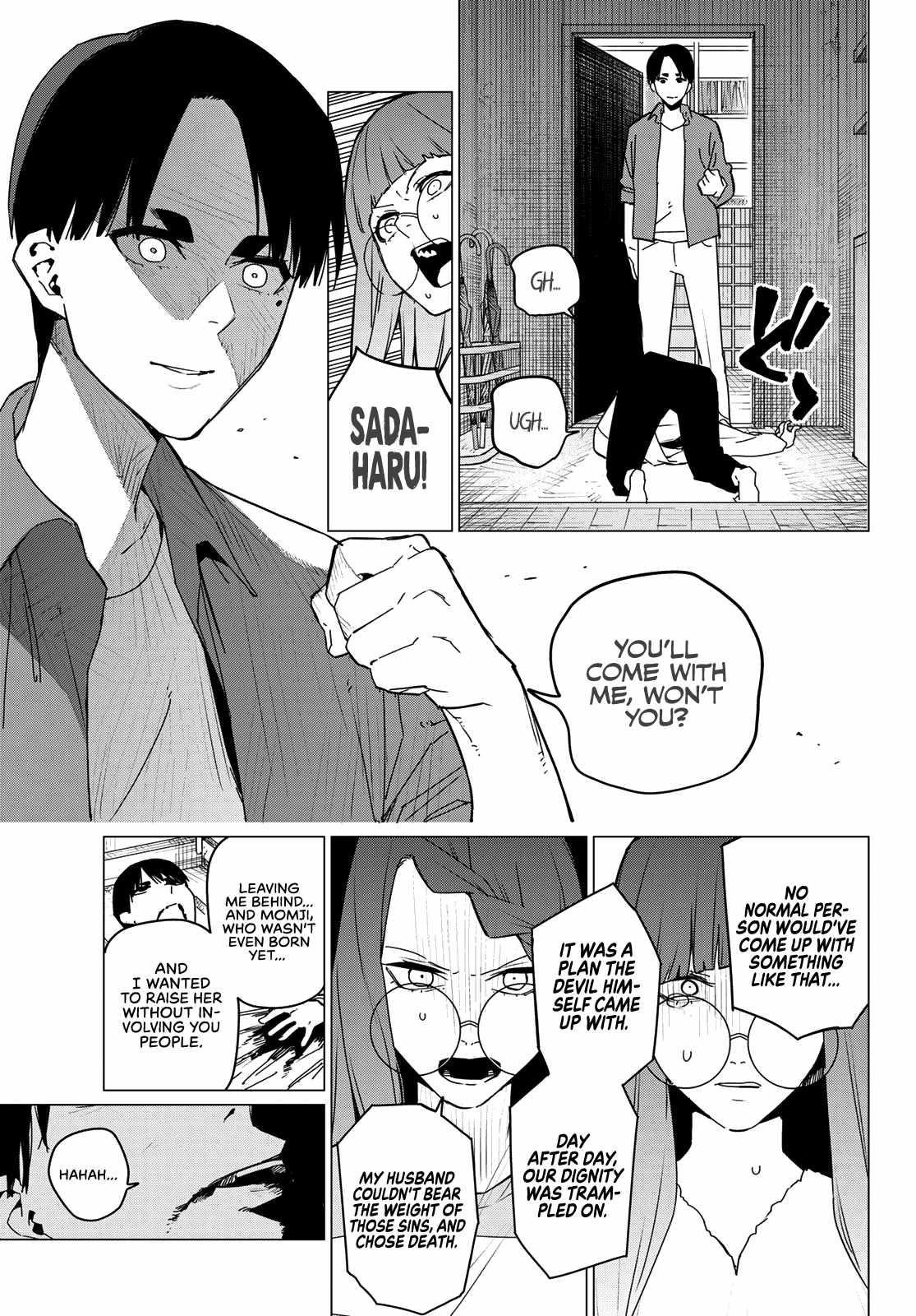 Ranger Reject Chapter 131 - Page 7 in English