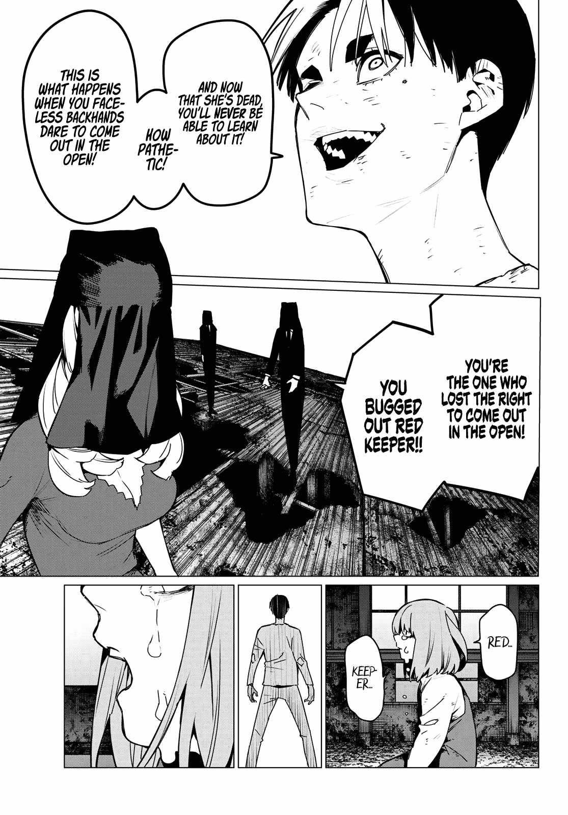 Ranger Reject Chapter 132 - Page 5 in English