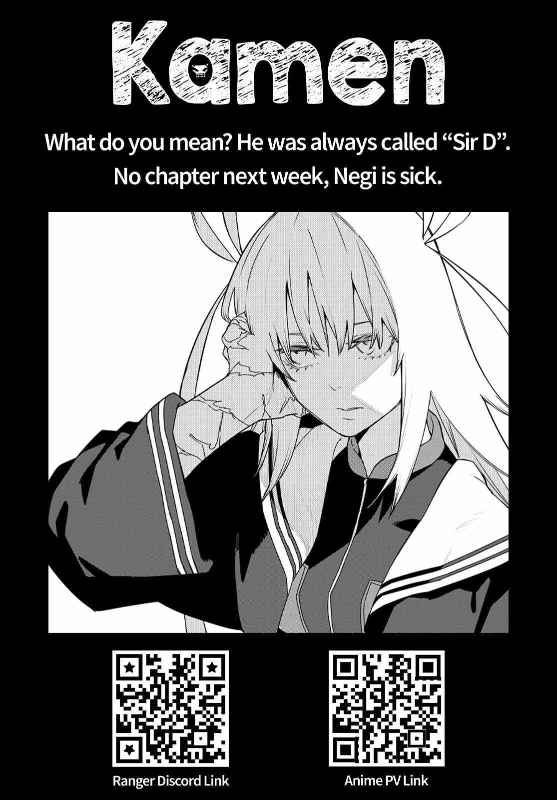 Ranger Reject Chapter 133 - Page 19 in English