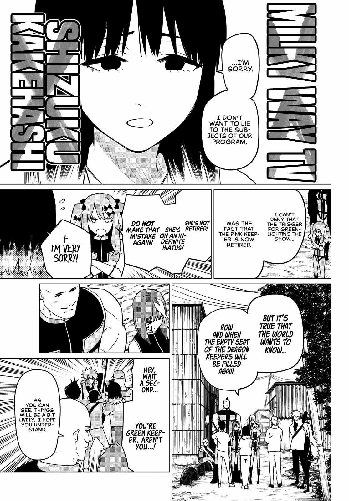 Ranger Reject Chapter 136 - Page 3 in English