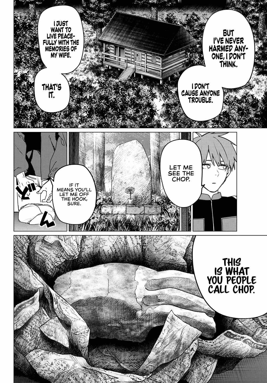 Ranger Reject Chapter 138 - Page 6 in English