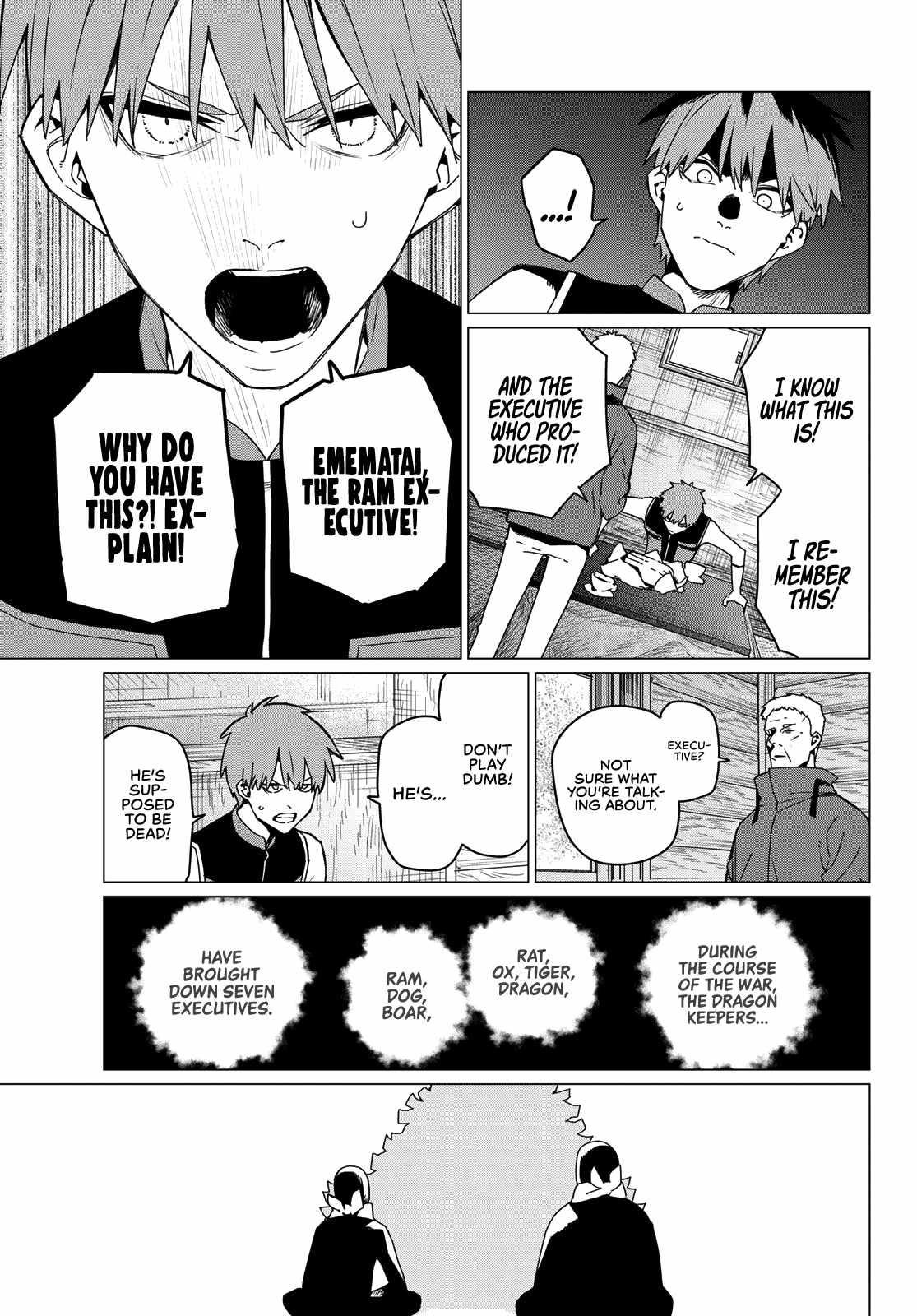 Ranger Reject Chapter 138 - Page 7 in English