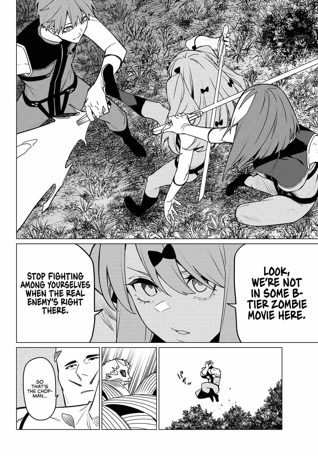 Ranger Reject Chapter 139 - Page 14 in English