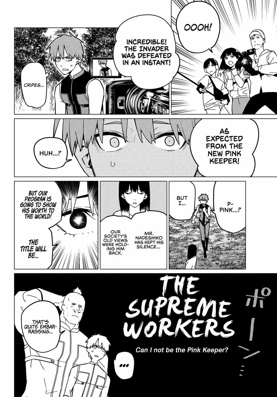 Ranger Reject Chapter 139 - Page 16 in English