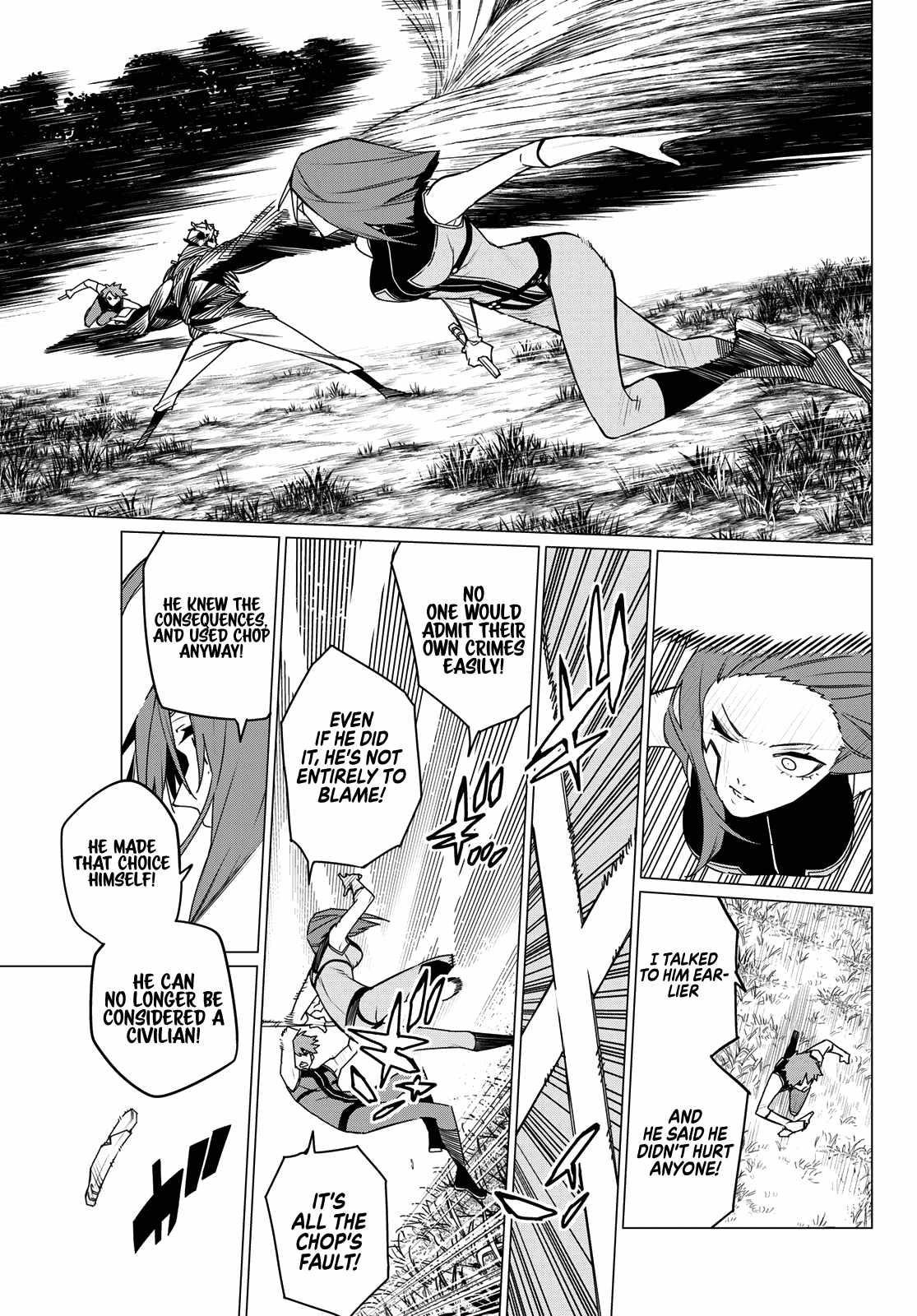 Ranger Reject Chapter 139 - Page 3 in English