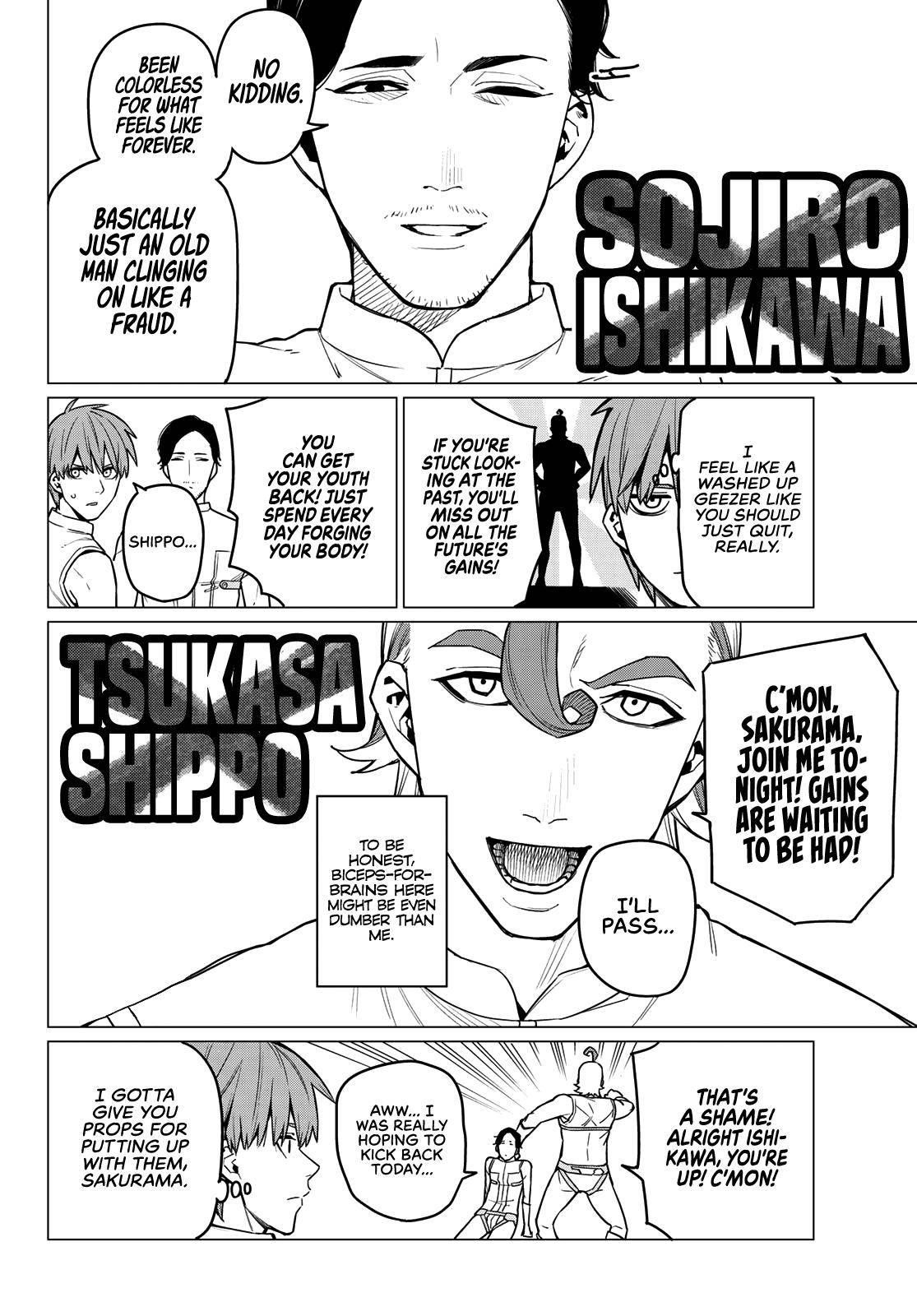 Ranger Reject Chapter 14 - Page 7 in English