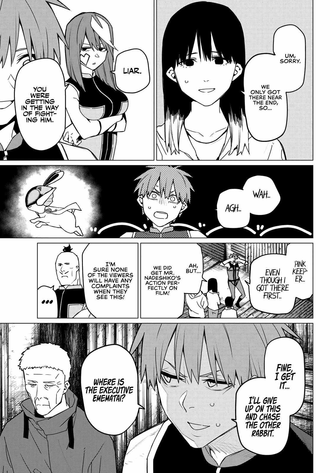 Ranger Reject Chapter 140 - Page 5 in English