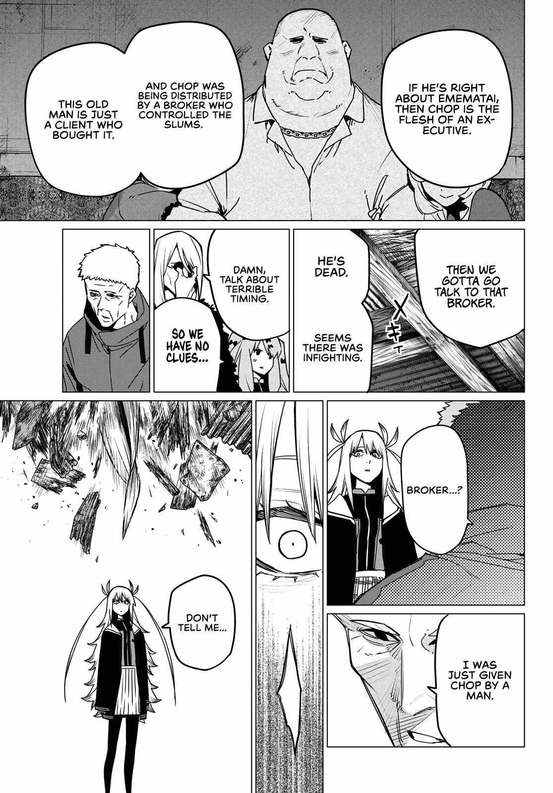 Ranger Reject Chapter 140 - Page 7 in English