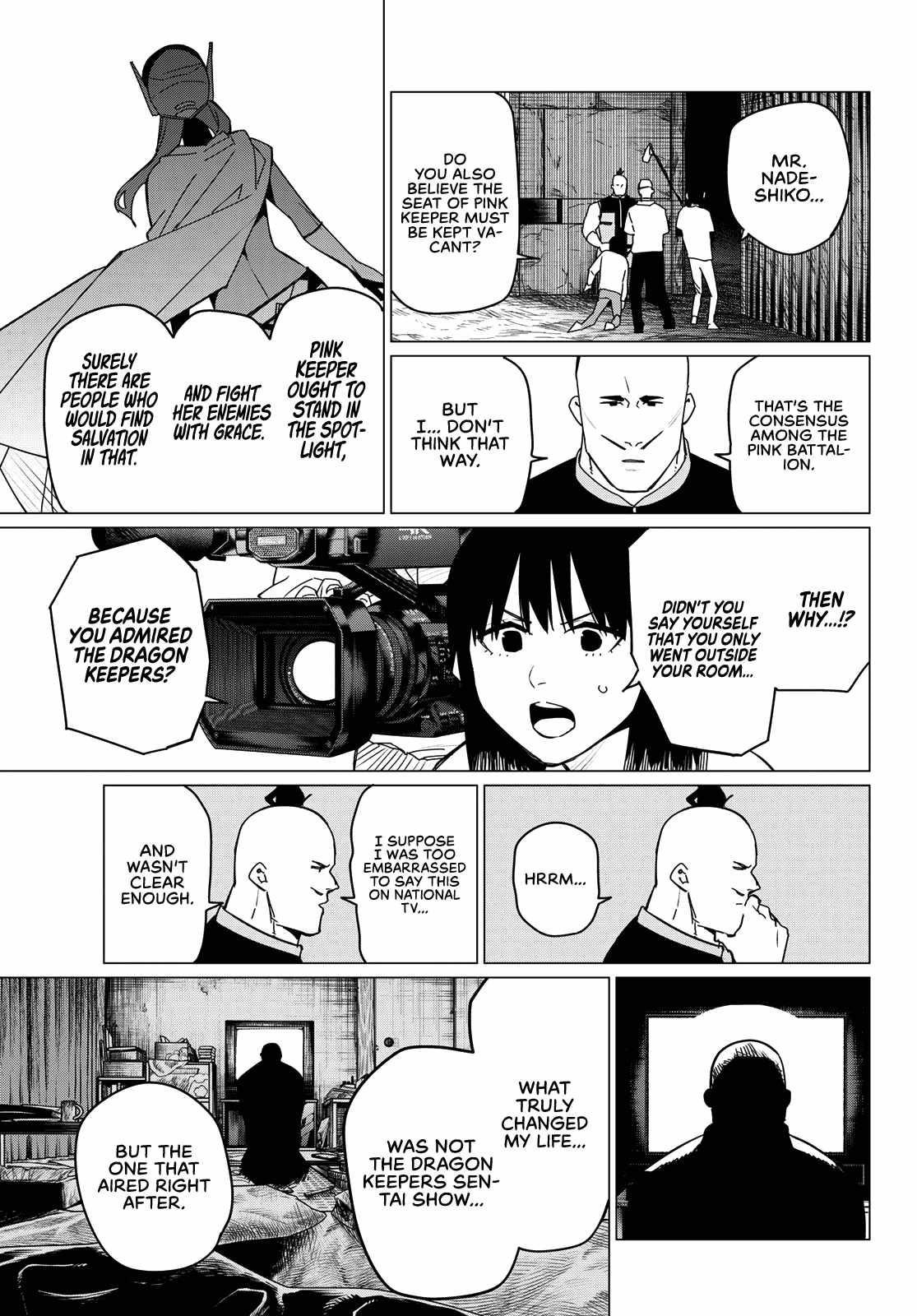 Ranger Reject Chapter 141 - Page 5 in English