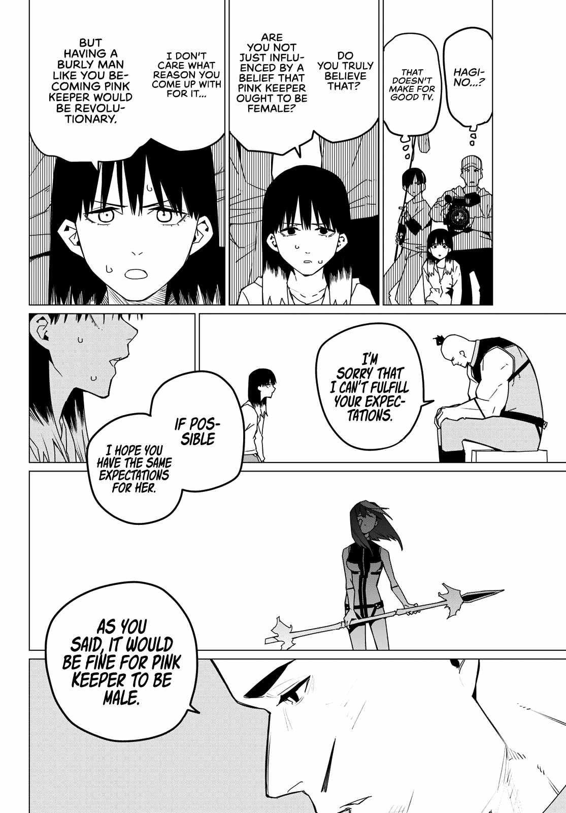 Ranger Reject Chapter 141 - Page 8 in English