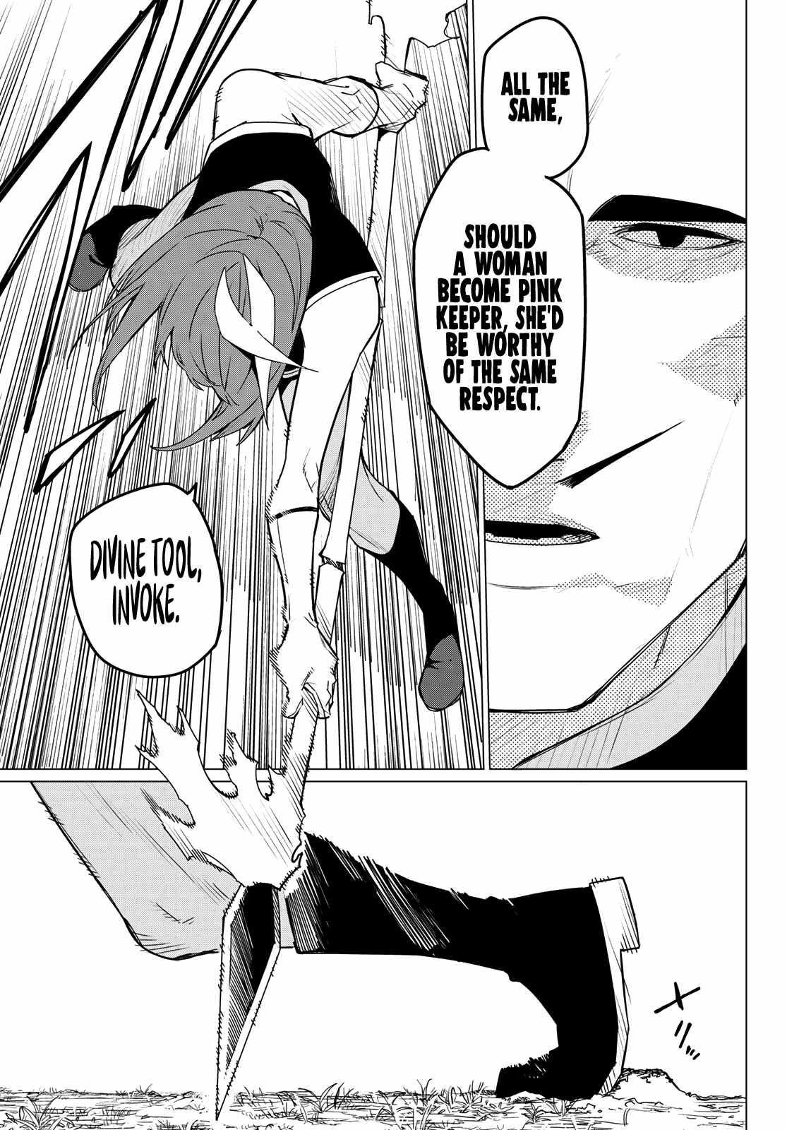 Ranger Reject Chapter 141 - Page 9 in English