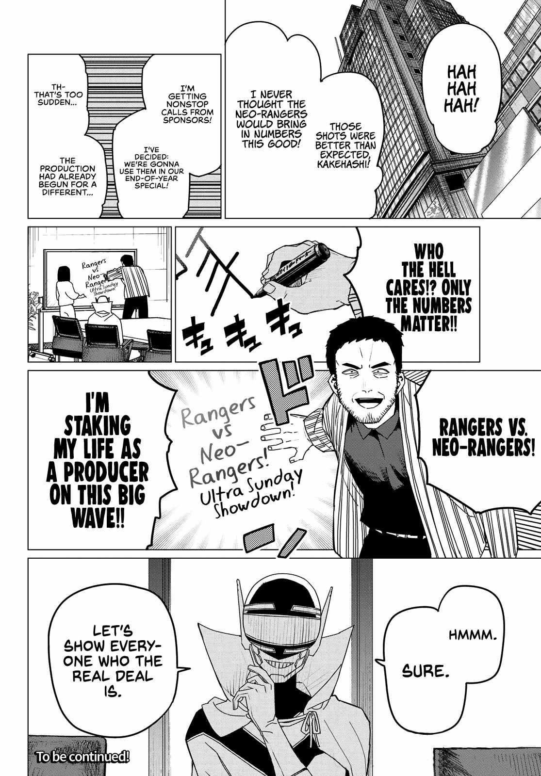 Ranger Reject Chapter 142 - Page 18 in English