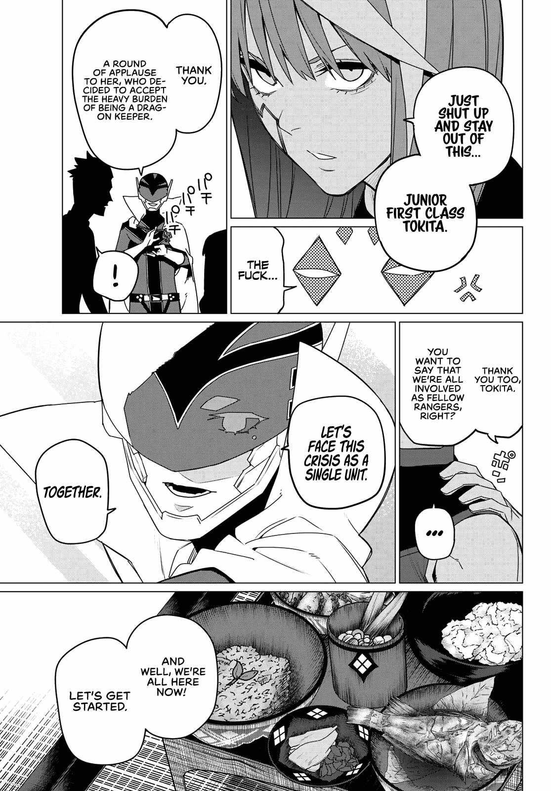 Ranger Reject Chapter 143 - Page 5 in English
