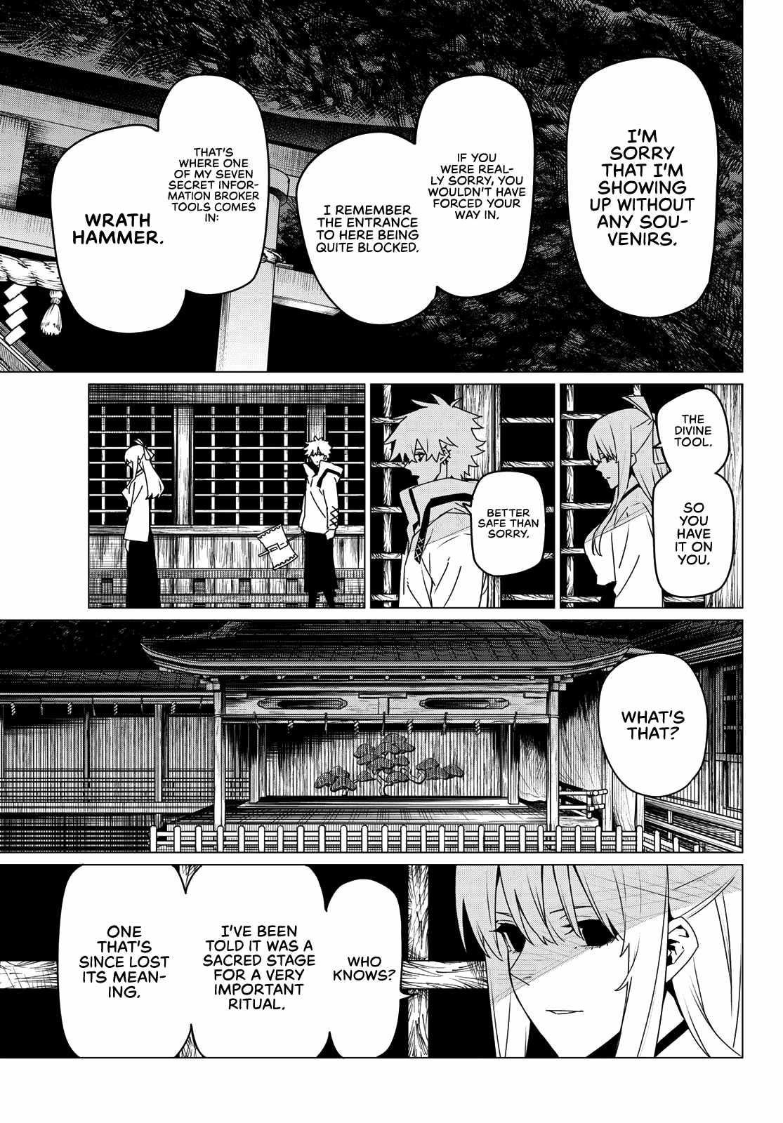 Ranger Reject Chapter 144 - Page 7 in English