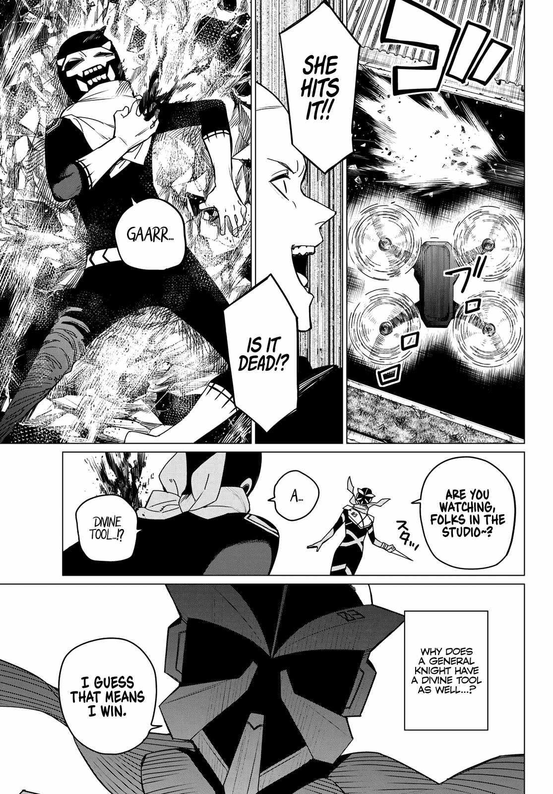 Ranger Reject Chapter 145 - Page 17 in English