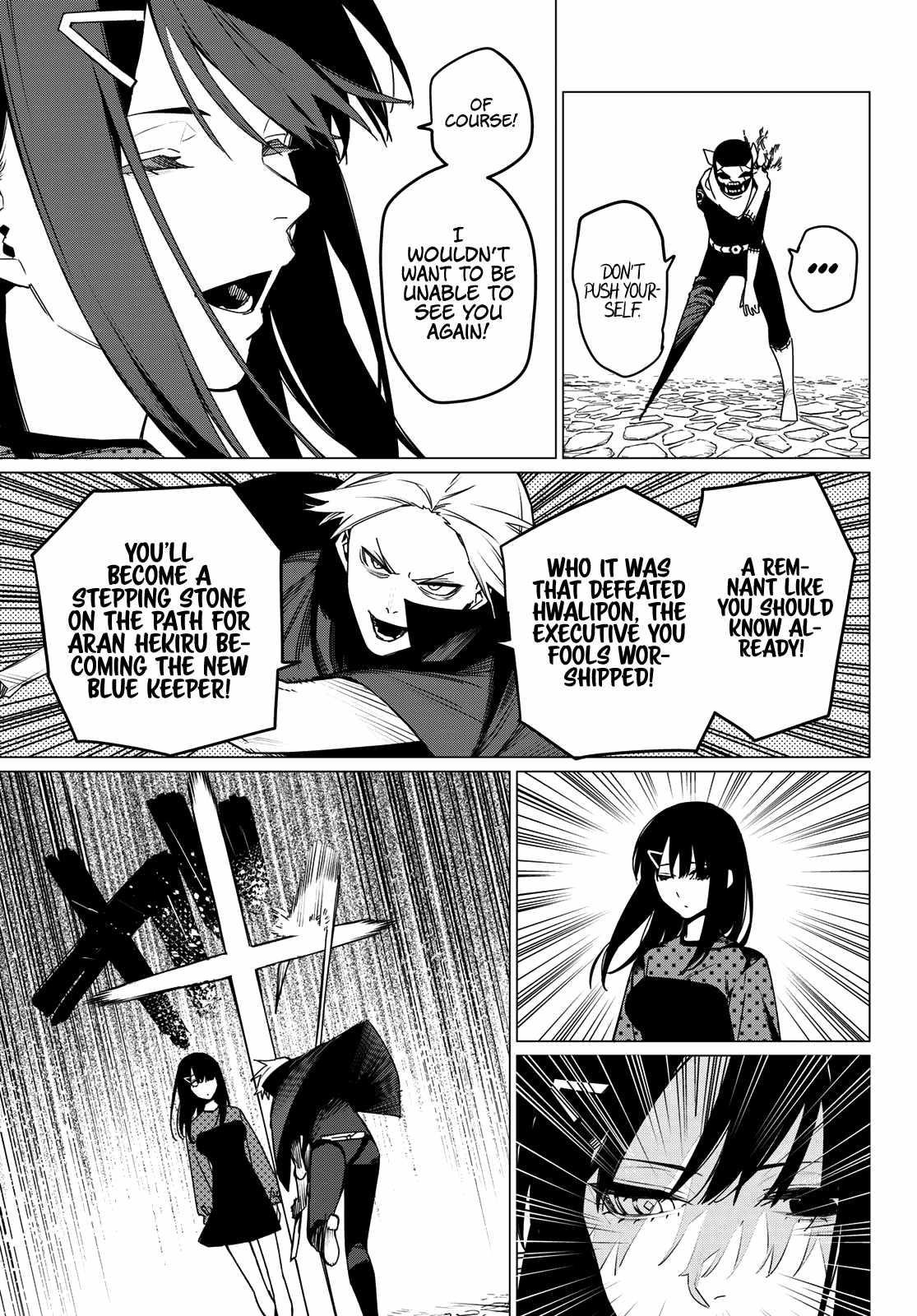 Ranger Reject Chapter 146 - Page 13 in English