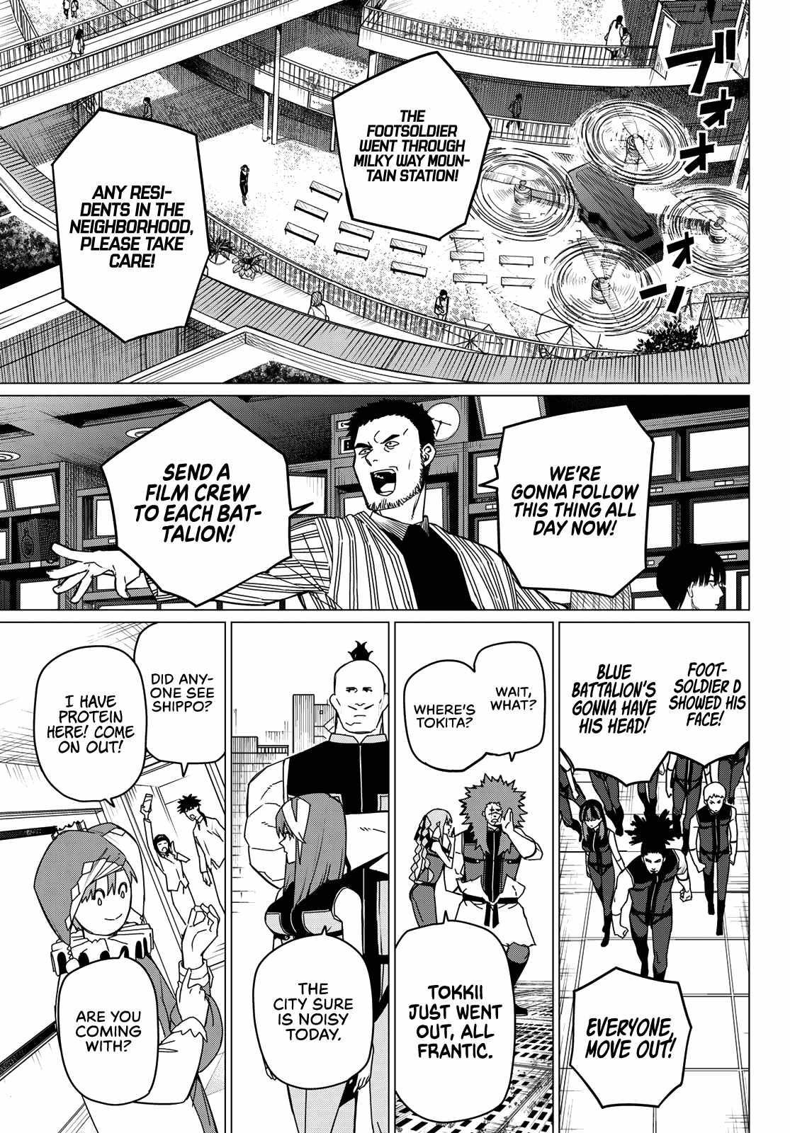 Ranger Reject Chapter 146 - Page 5 in English